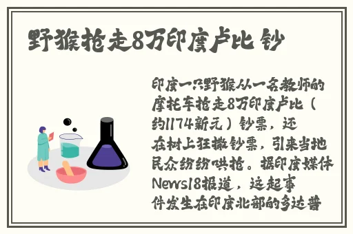 芒果乱码